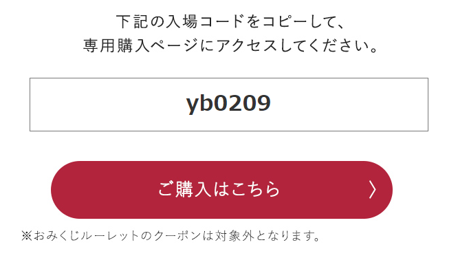 パスワードあり